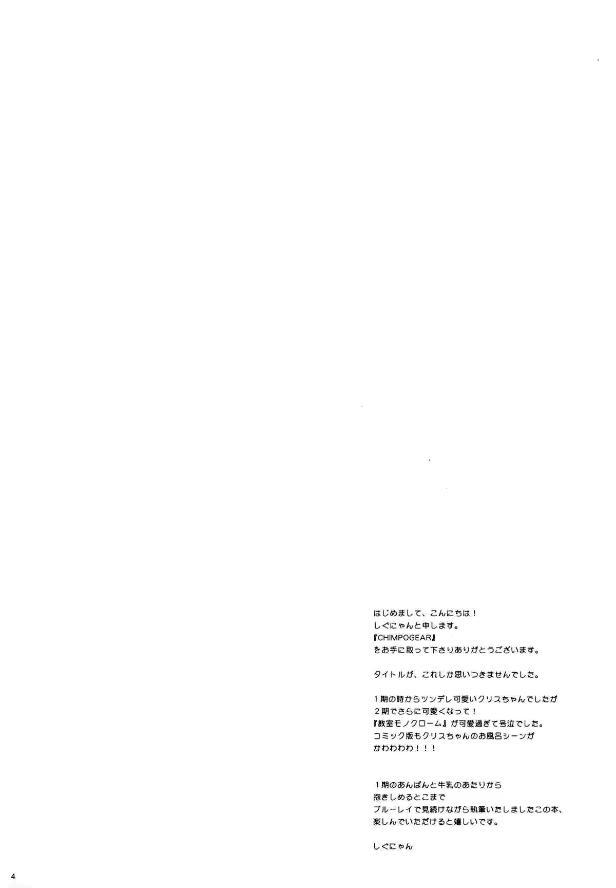 Content 623563 - 3 페이지