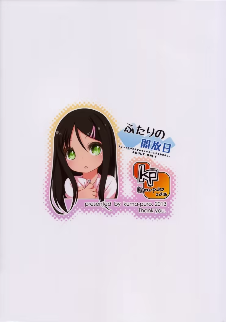 Content 623820 - 26 페이지
