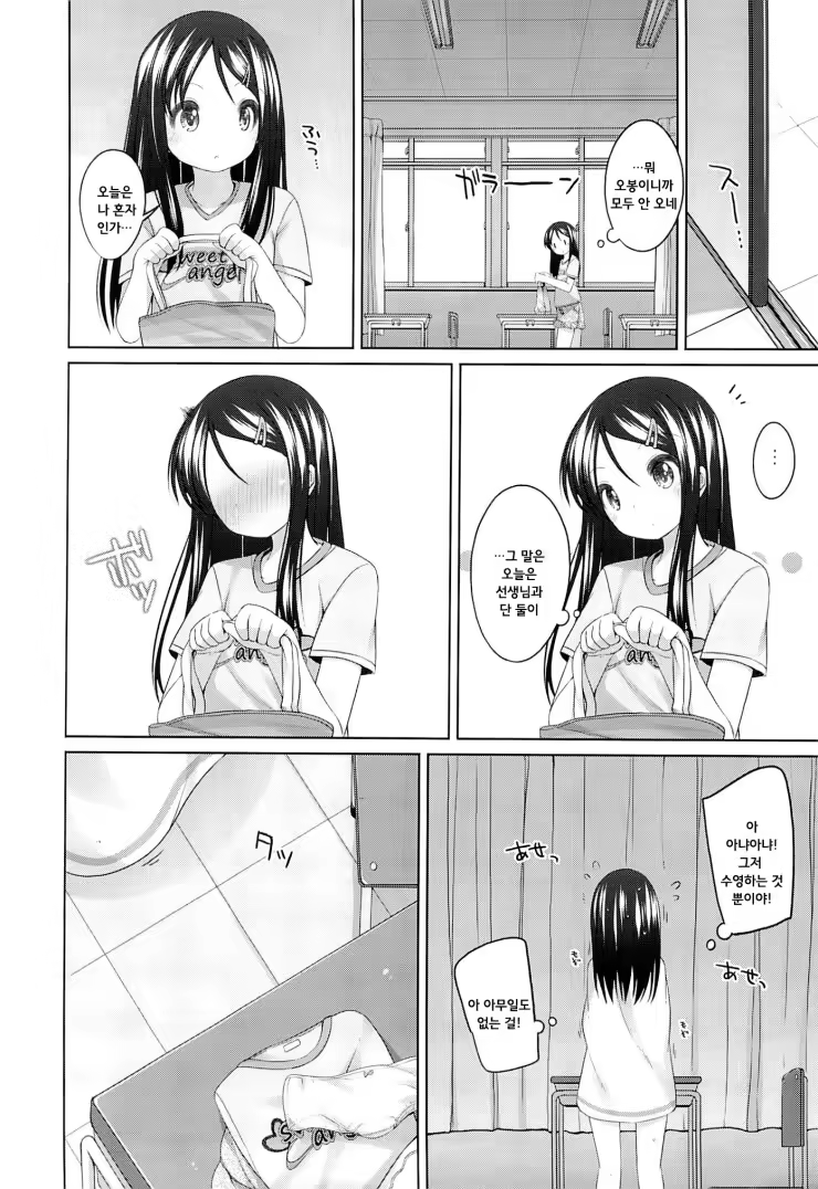 Content 623820 - 3 페이지