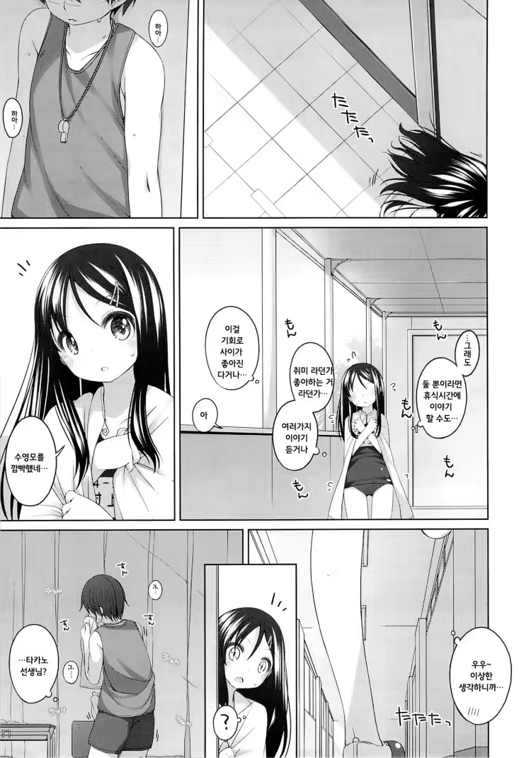 Content 623820 - 4 페이지