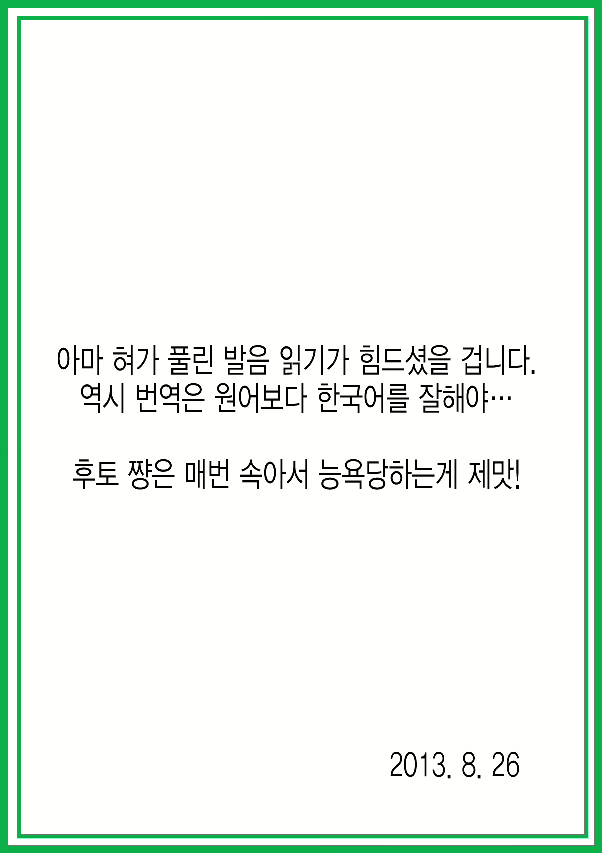 Content 623951 - 22 페이지