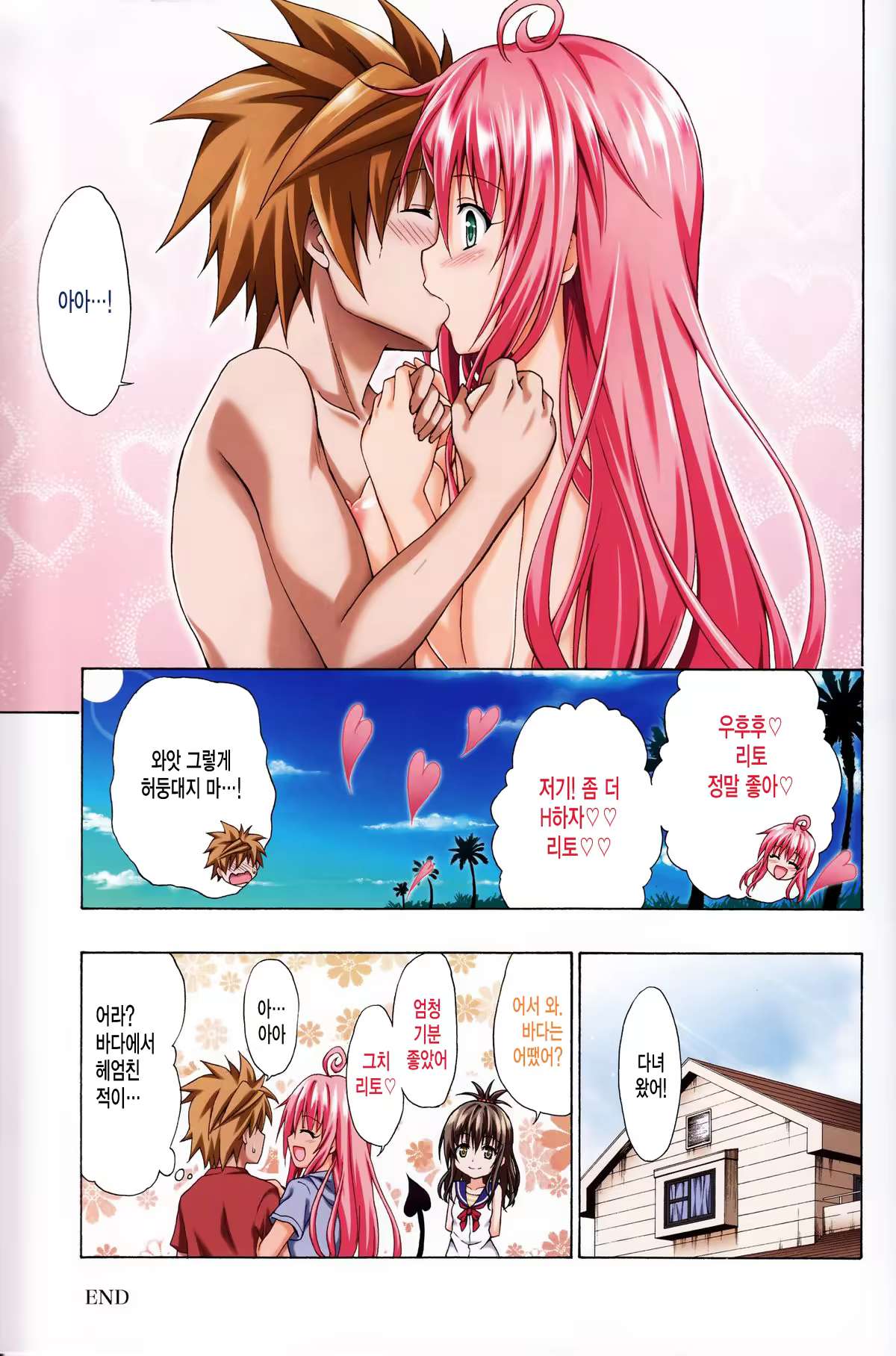 Content 624038 - 28 페이지