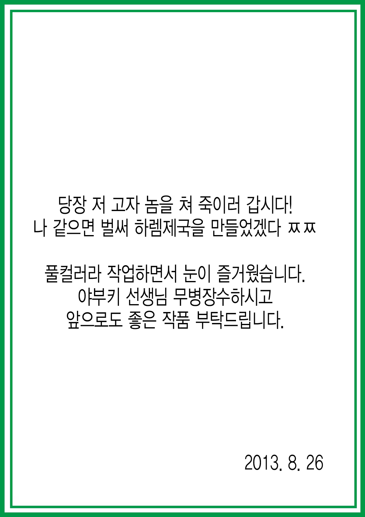 Content 624038 - 30 페이지