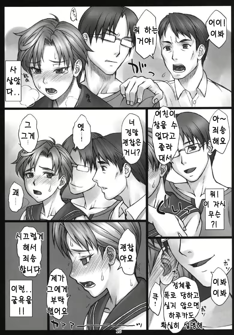 Content 624155 - 14 페이지