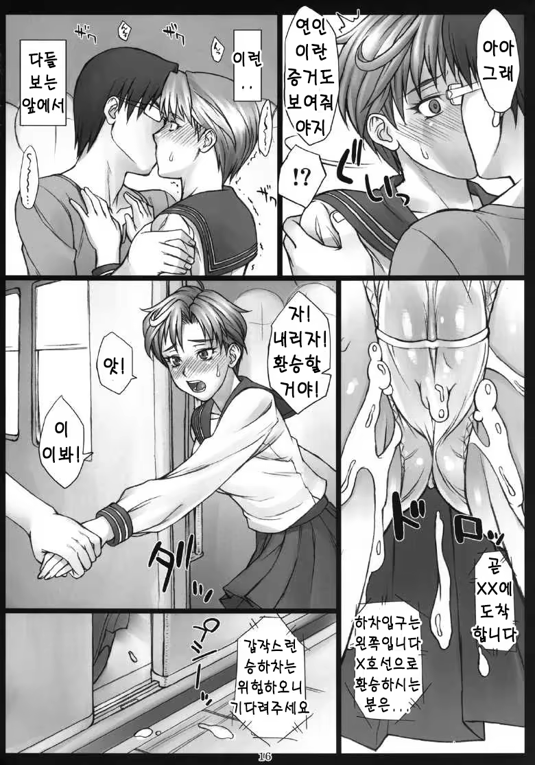 Content 624155 - 15 페이지