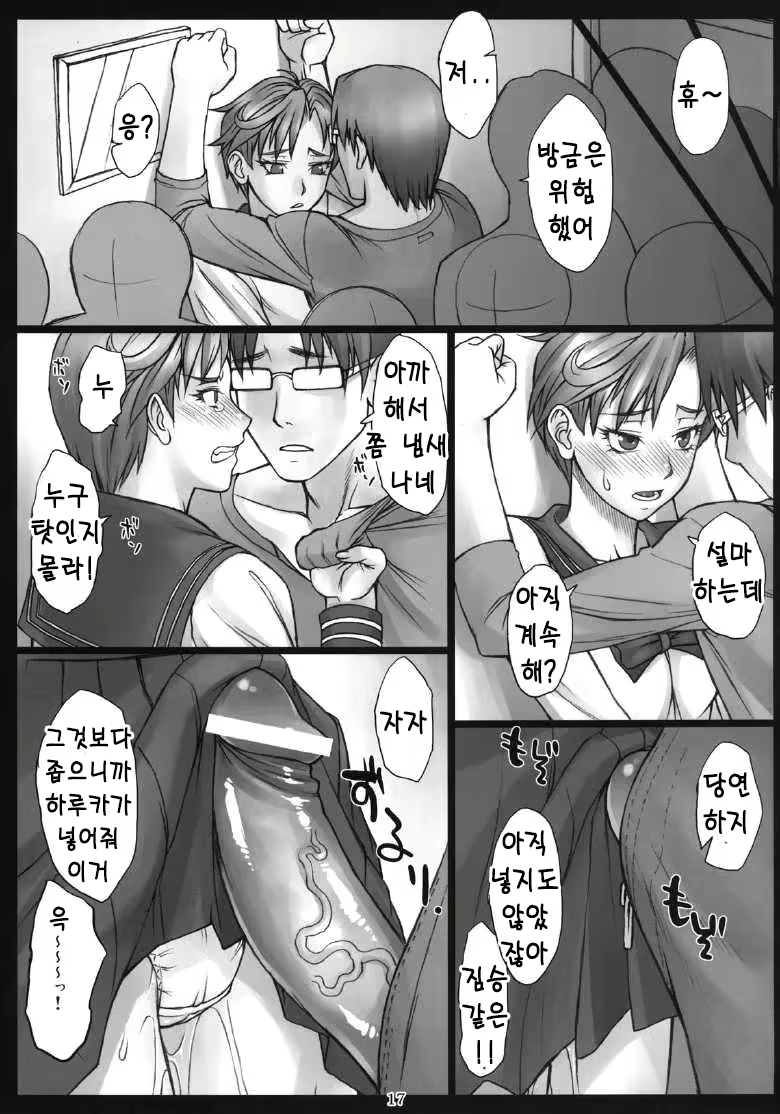 Content 624155 - 16 페이지