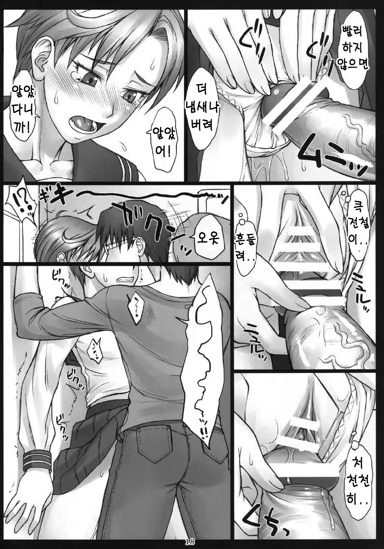 Content 624155 - 17 페이지