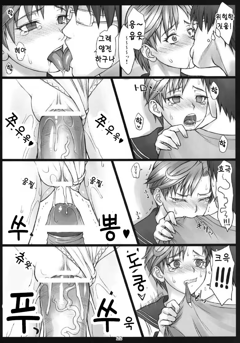 Content 624155 - 21 페이지