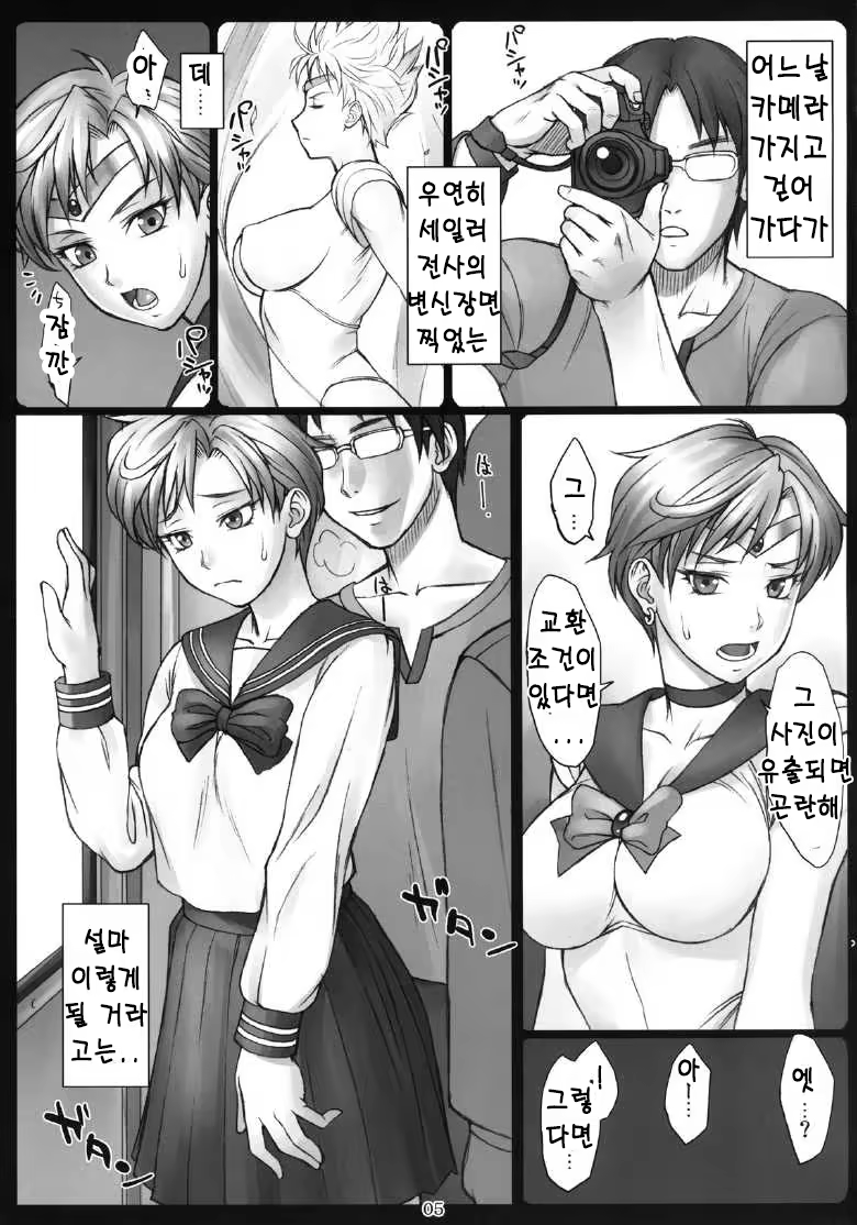 Content 624155 - 4 페이지