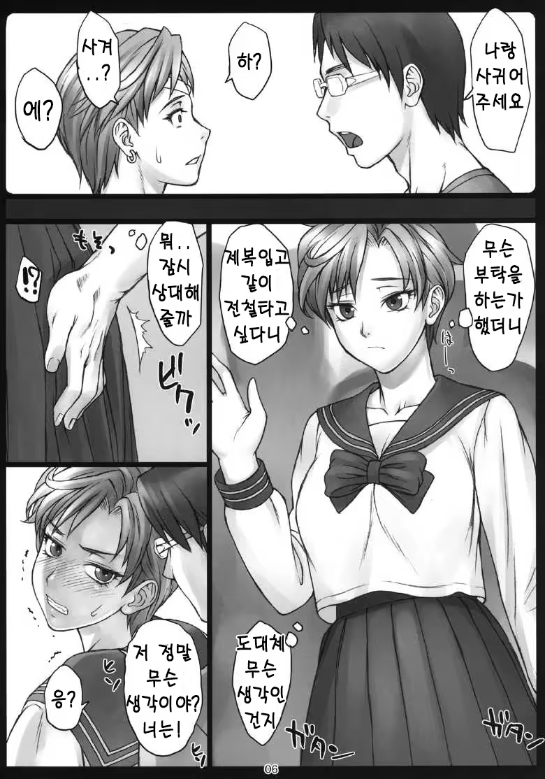 Content 624155 - 5 페이지