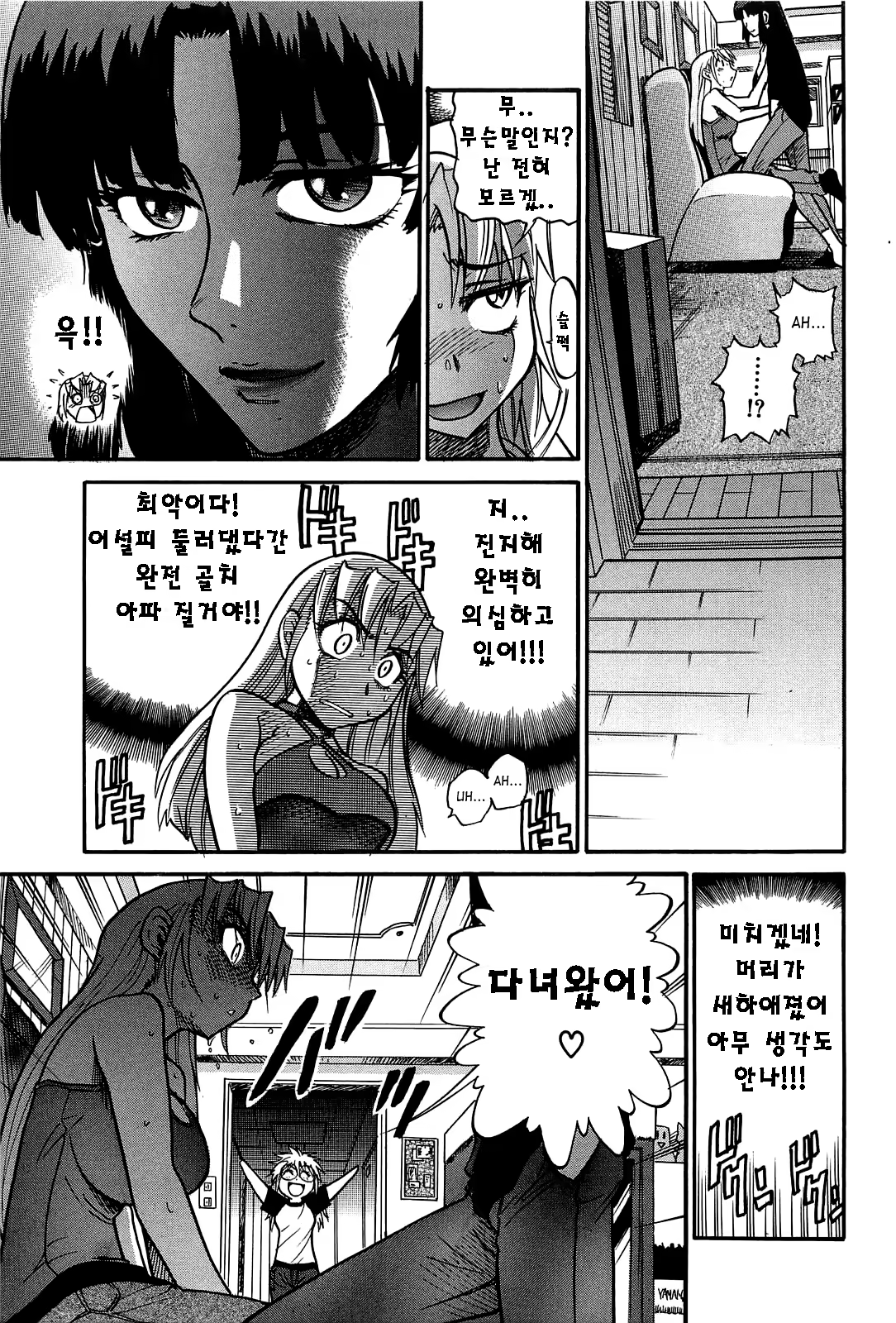 Content 624163 - 10 페이지