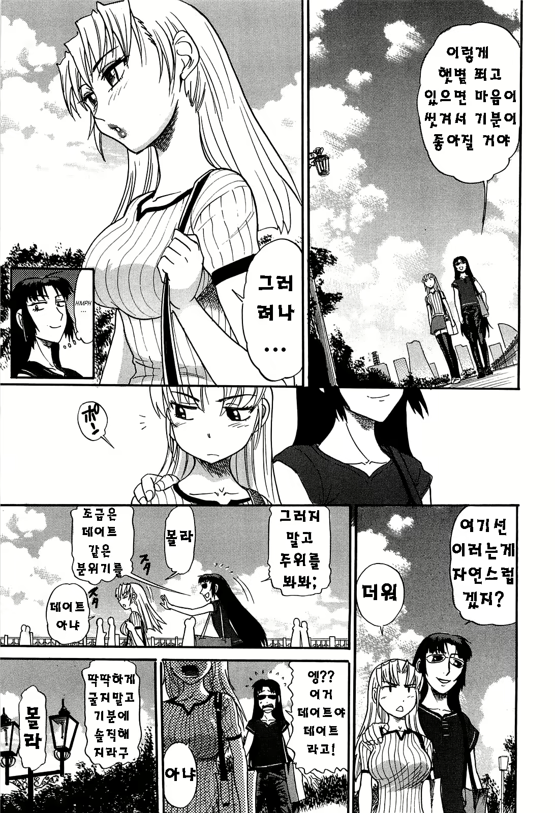 Content 624163 - 102 페이지
