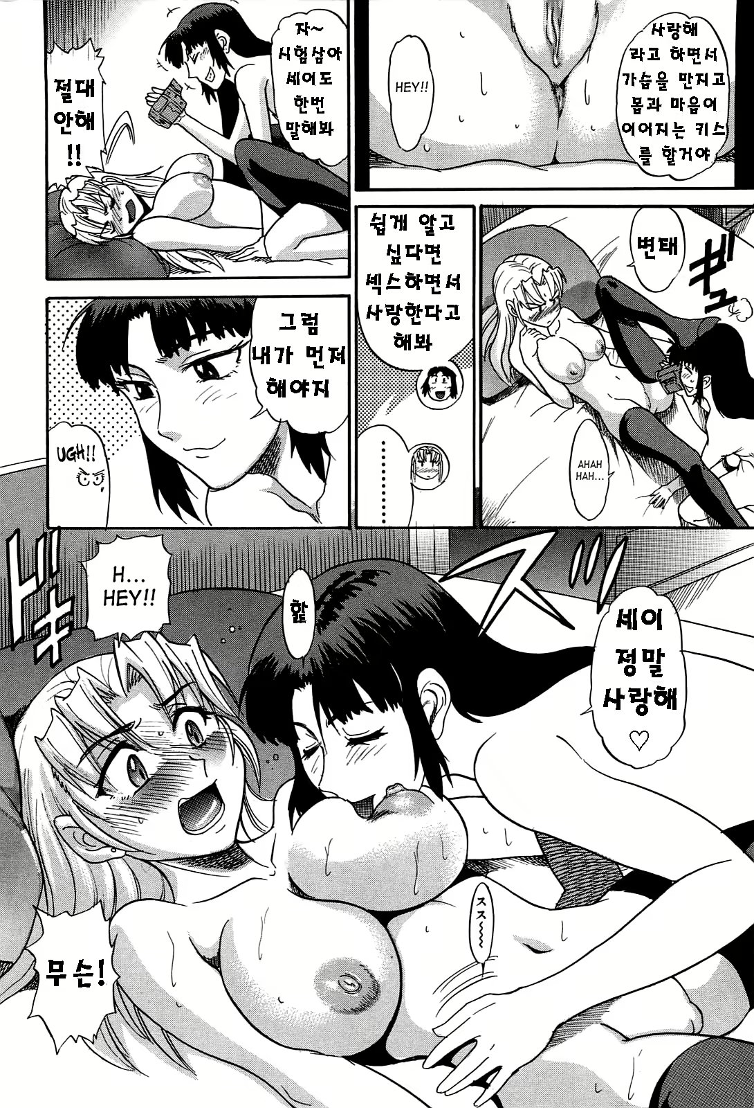 Content 624163 - 113 페이지