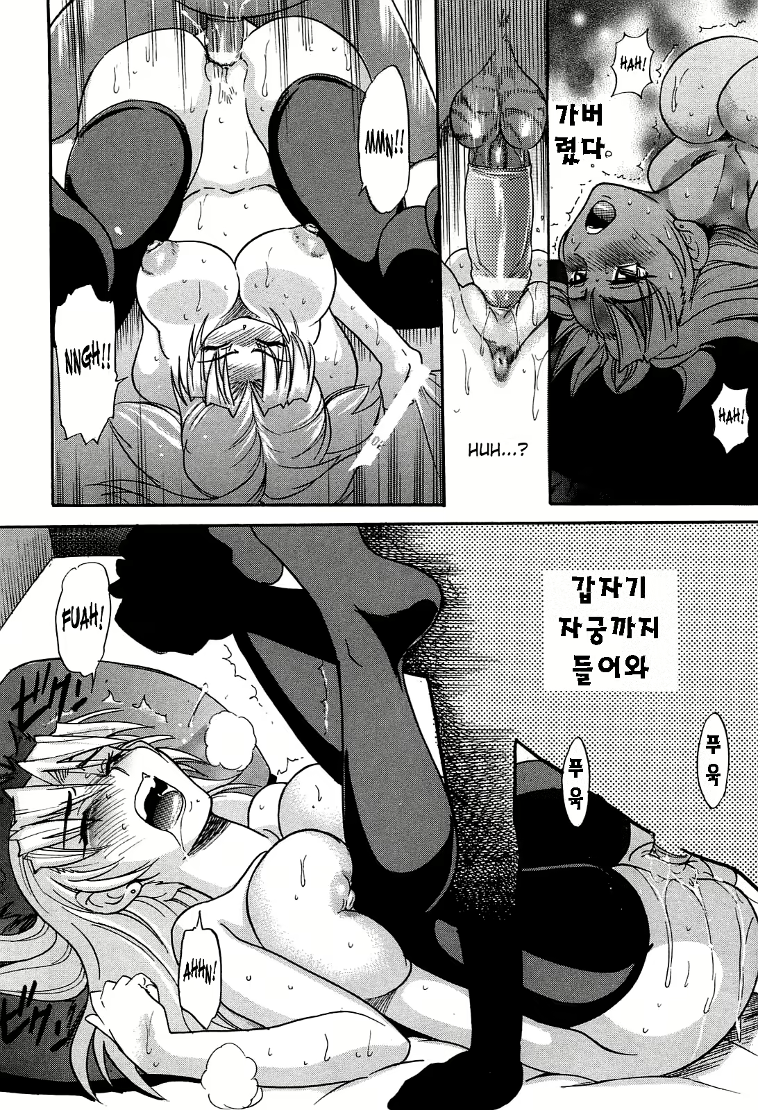 Content 624163 - 115 페이지