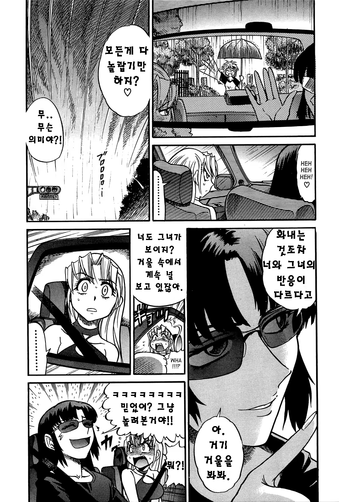 Content 624163 - 12 페이지