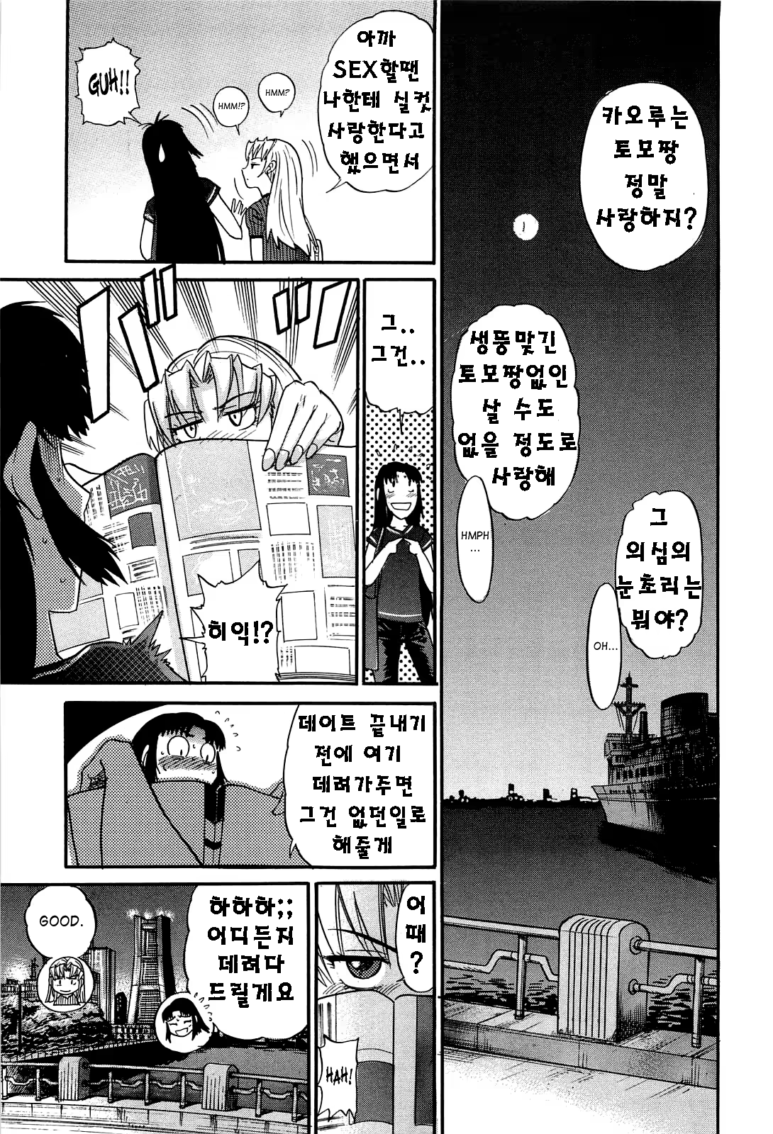 Content 624163 - 124 페이지