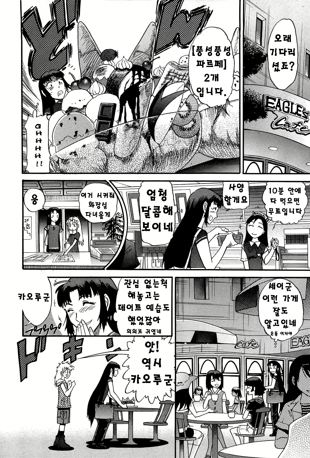 Content 624163 - 127 페이지