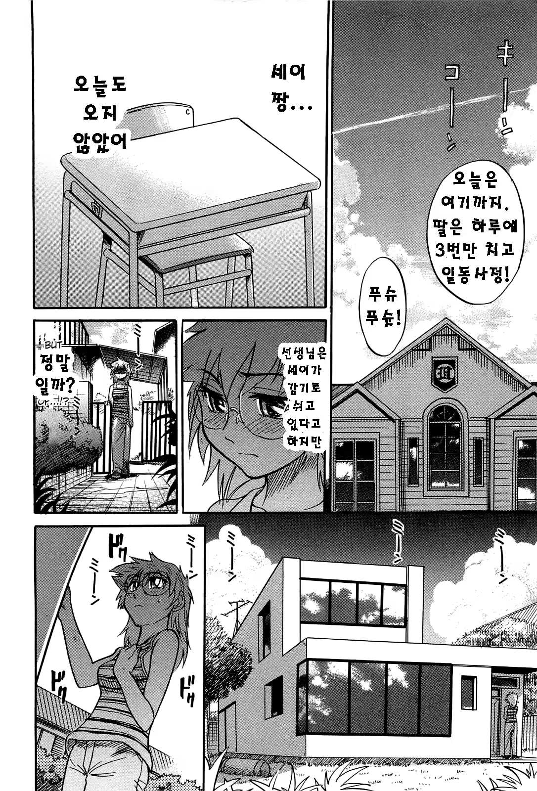 Content 624163 - 143 페이지
