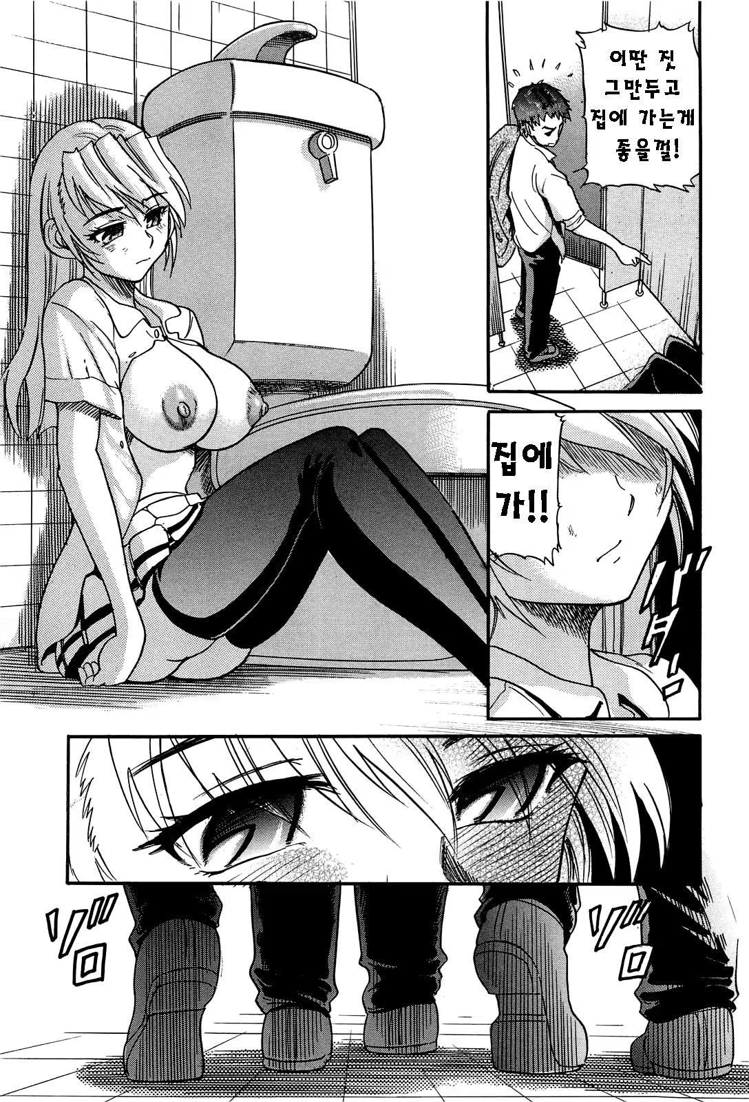Content 624163 - 154 페이지