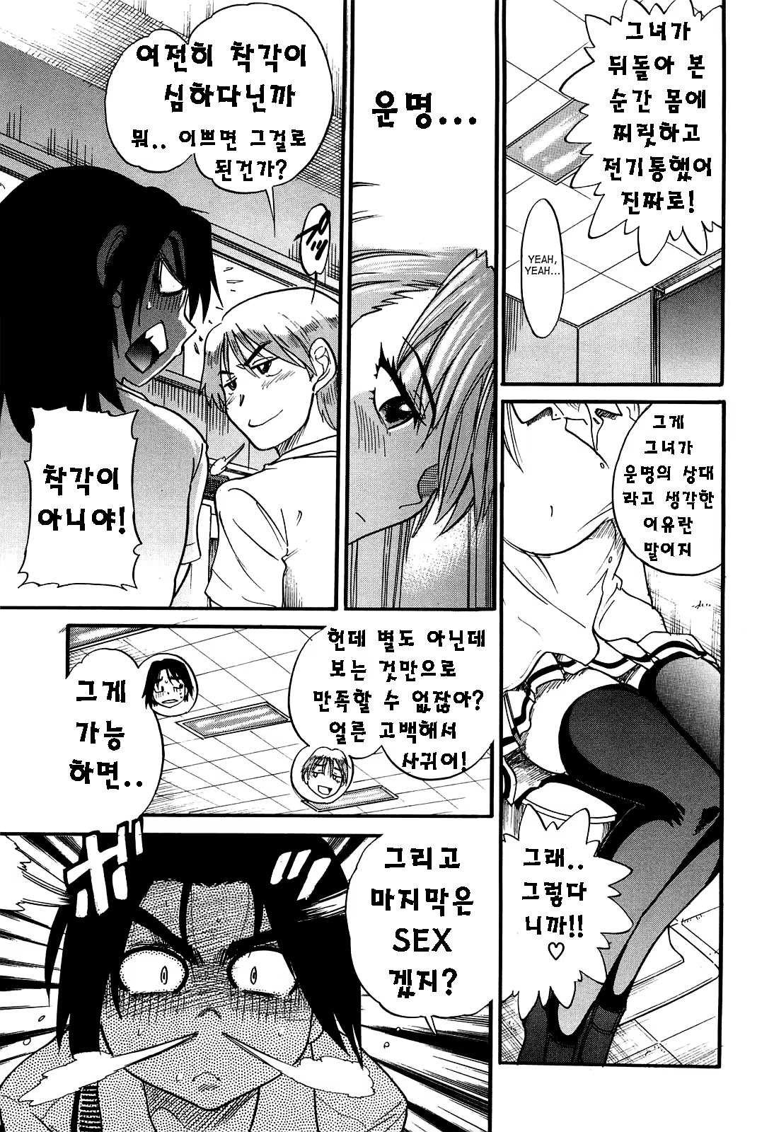 Content 624163 - 156 페이지