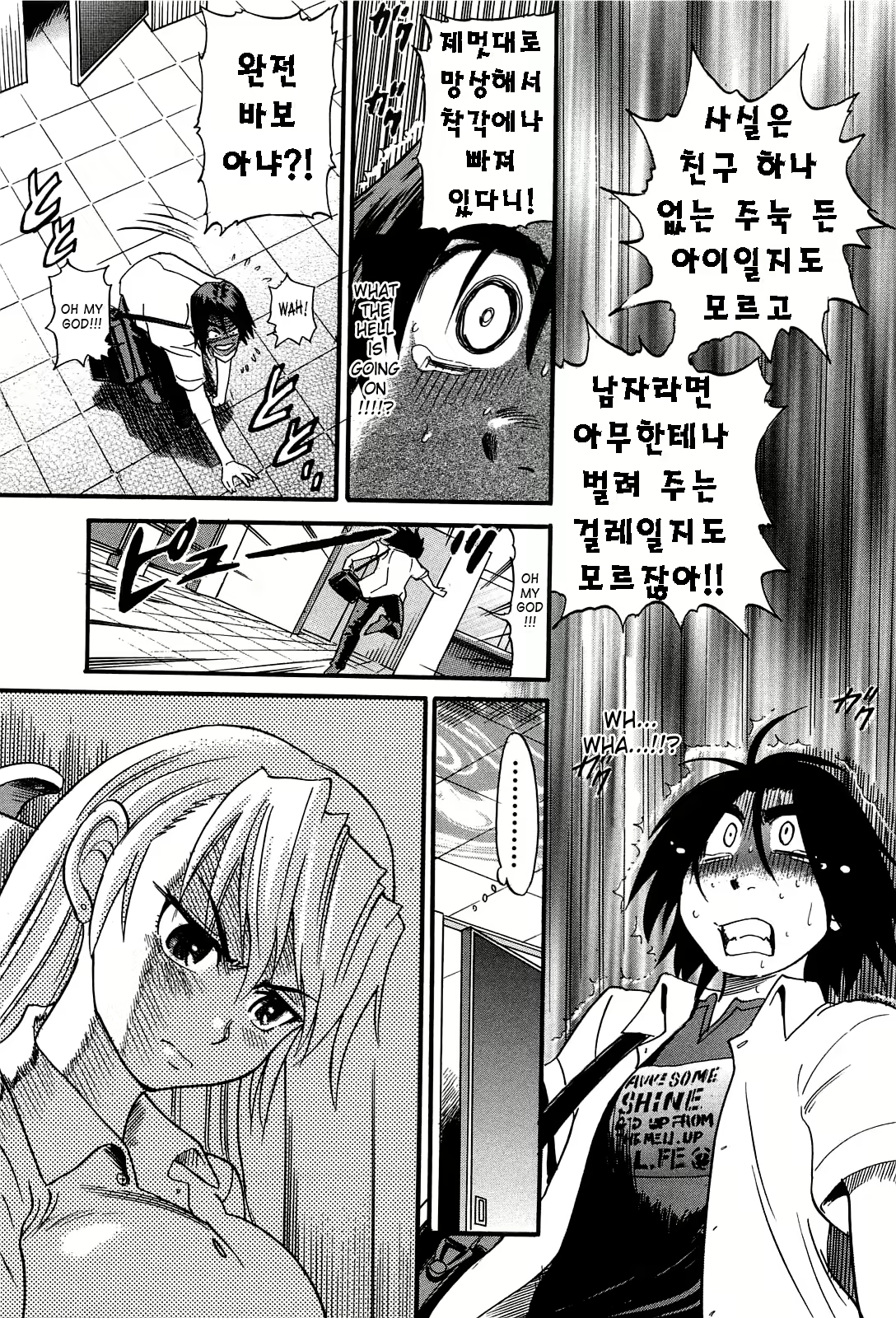 Content 624163 - 160 페이지