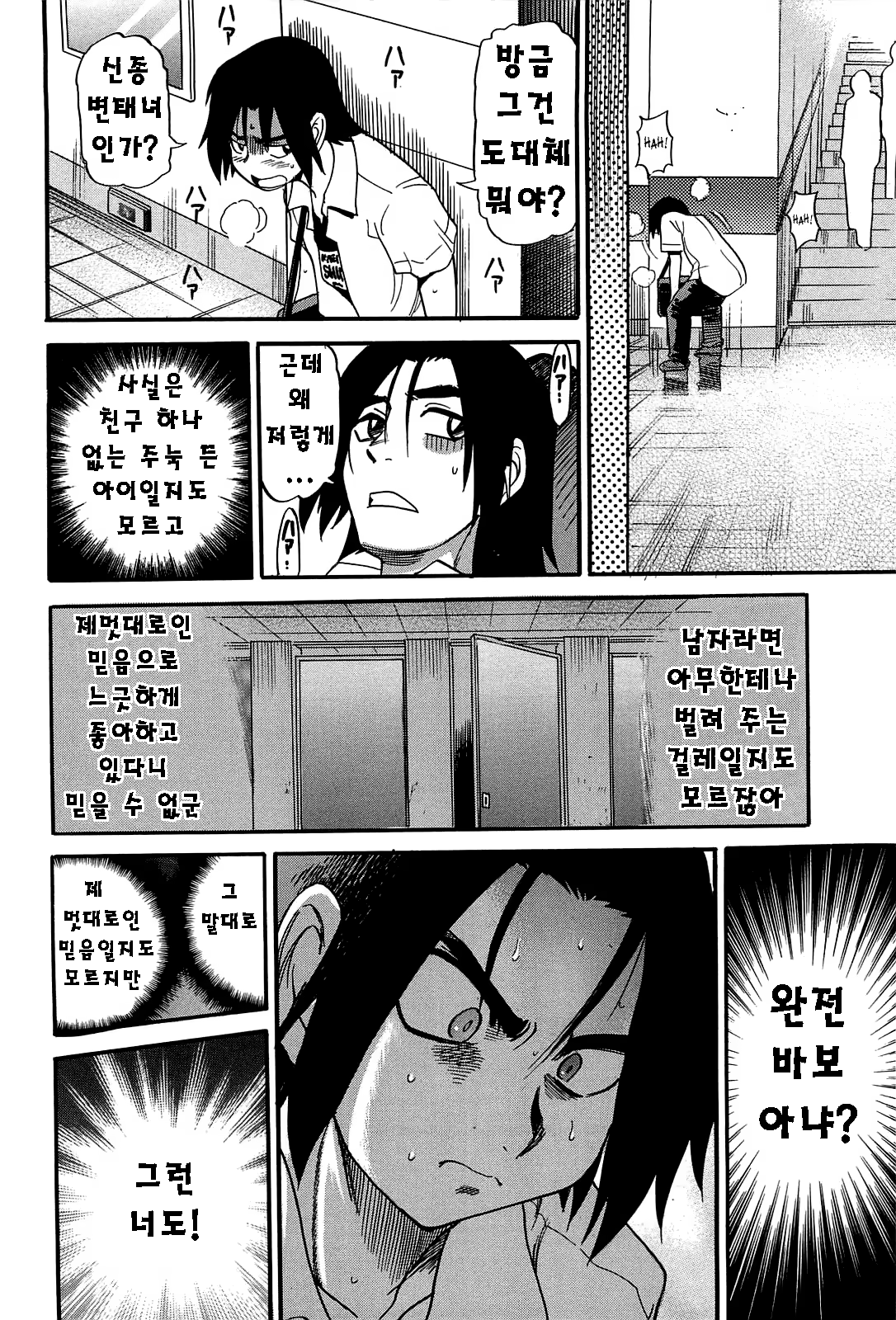 Content 624163 - 161 페이지