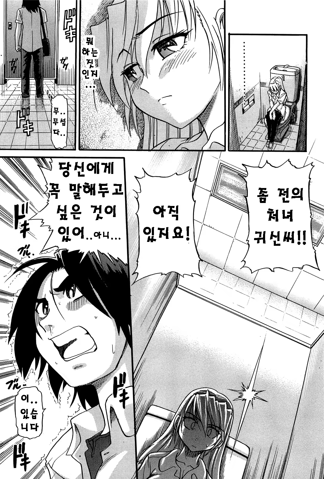 Content 624163 - 162 페이지
