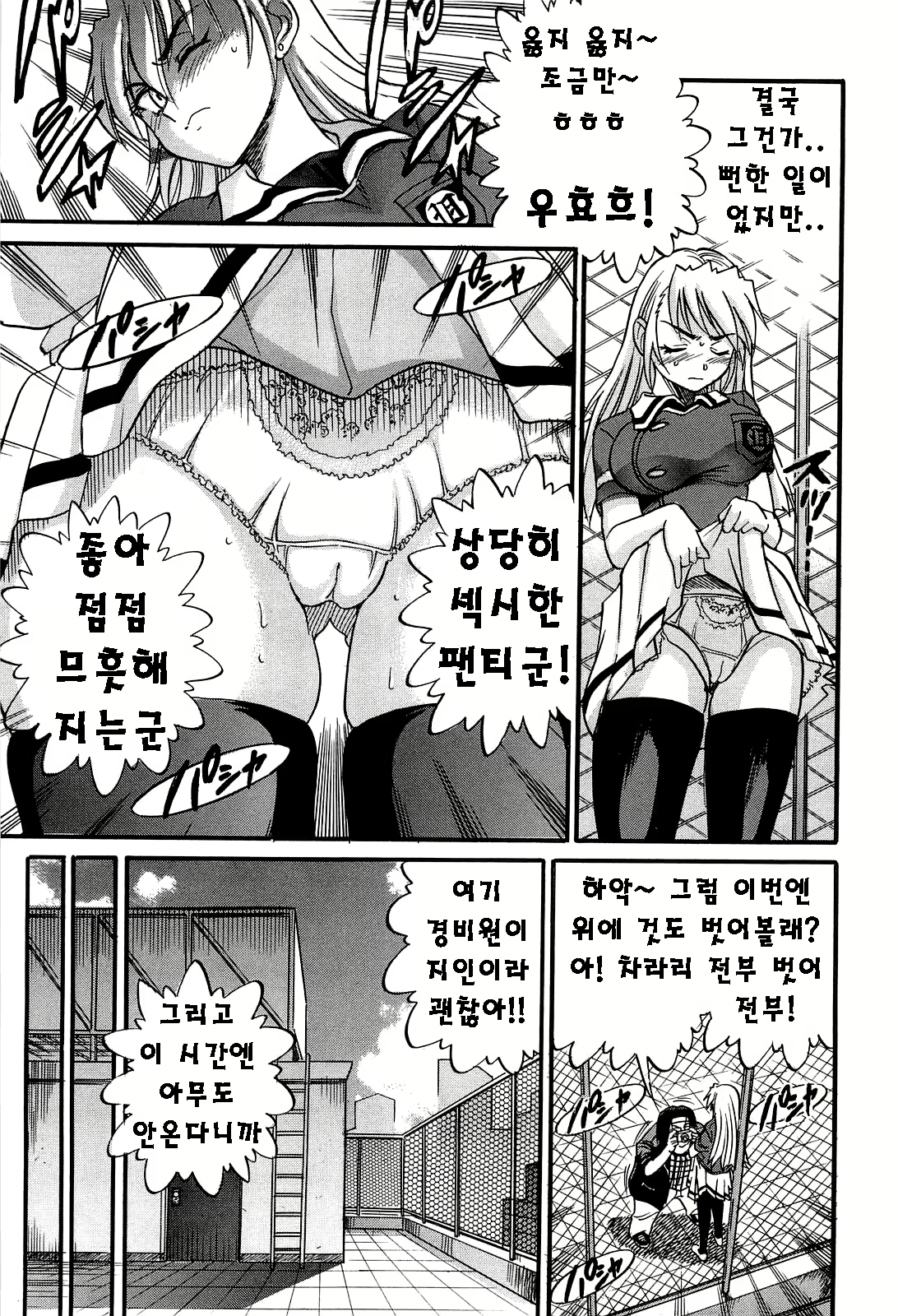 Content 624163 - 166 페이지