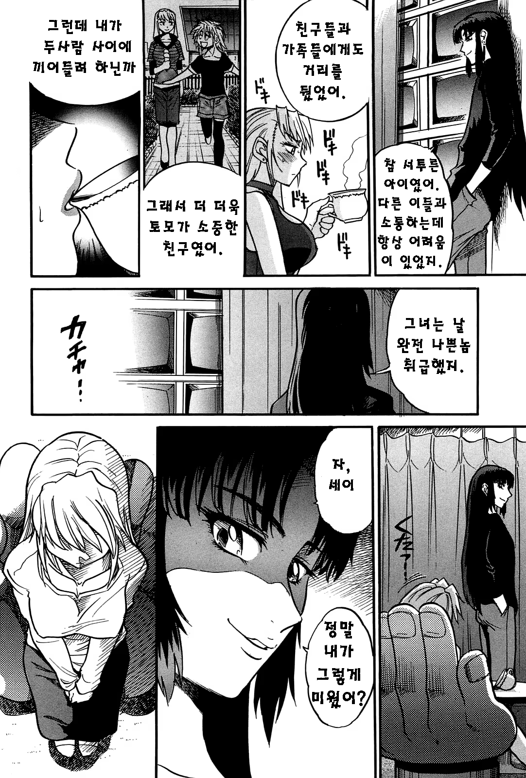 Content 624163 - 17 페이지