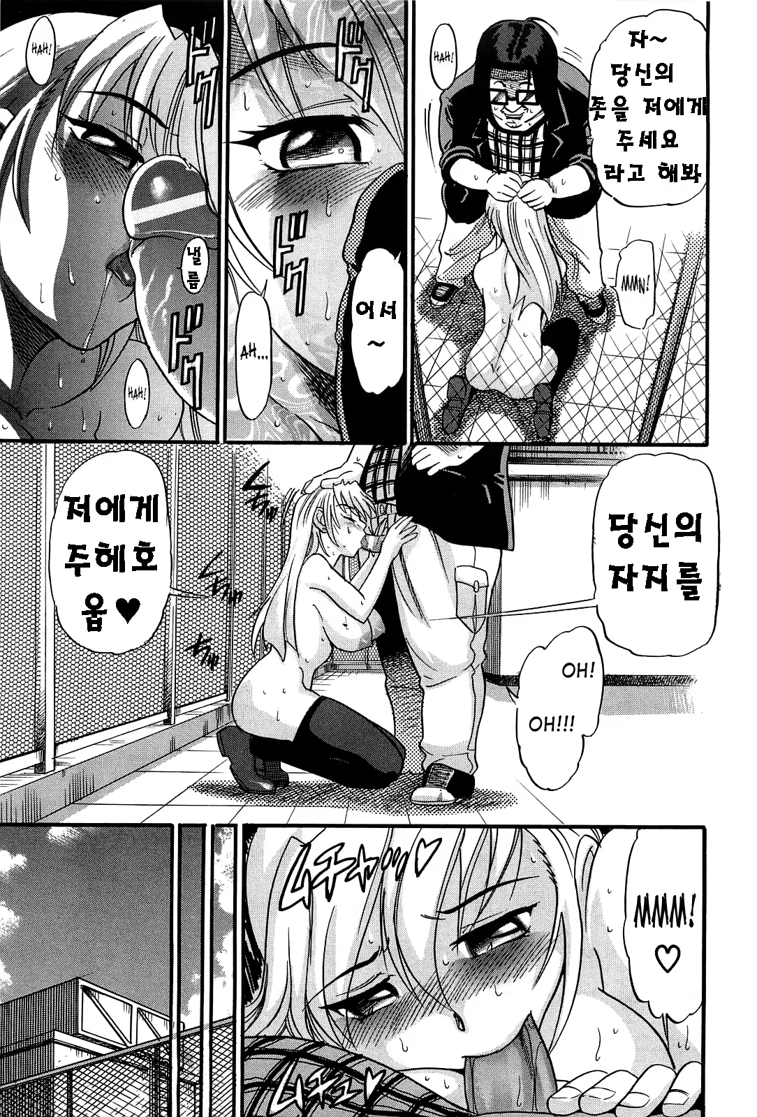 Content 624163 - 174 페이지