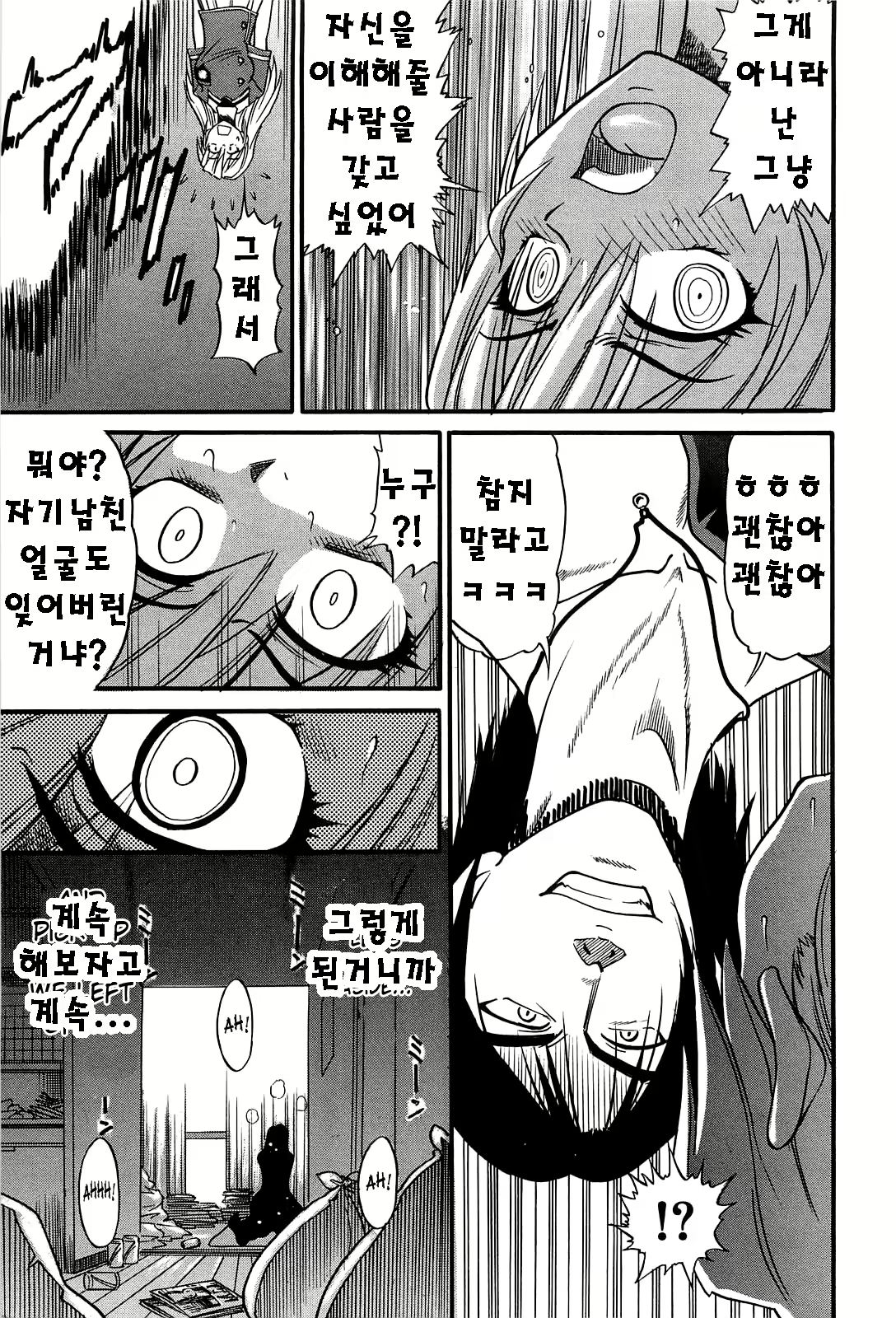 Content 624163 - 188 페이지
