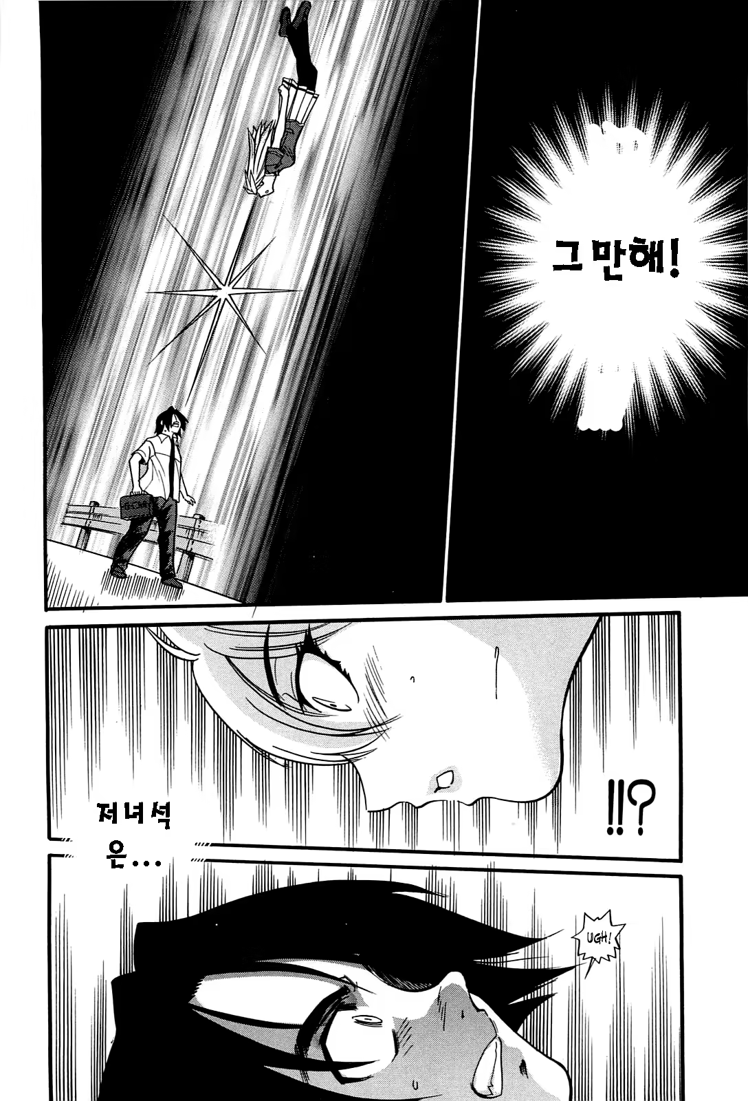Content 624163 - 195 페이지