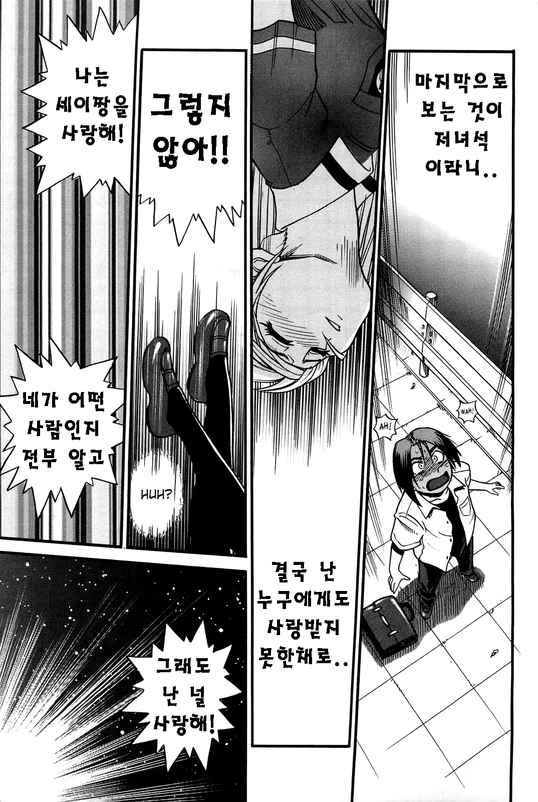 Content 624163 - 196 페이지