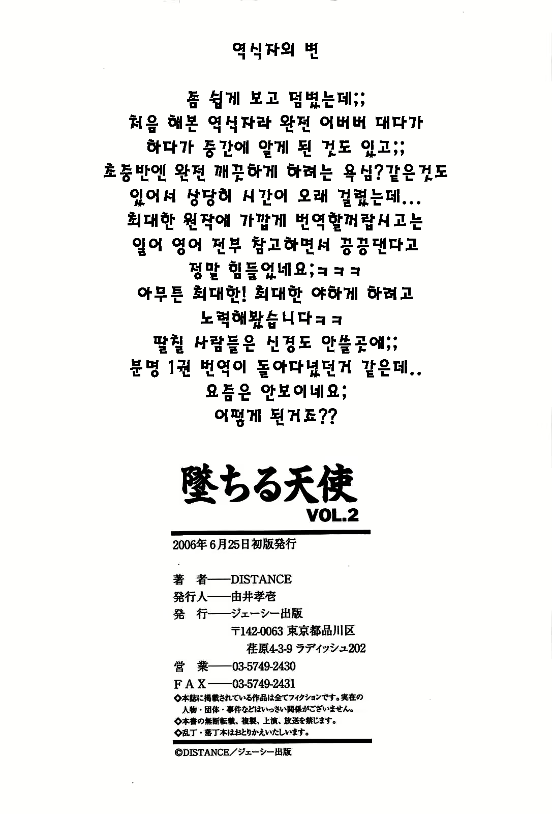Content 624163 - 199 페이지