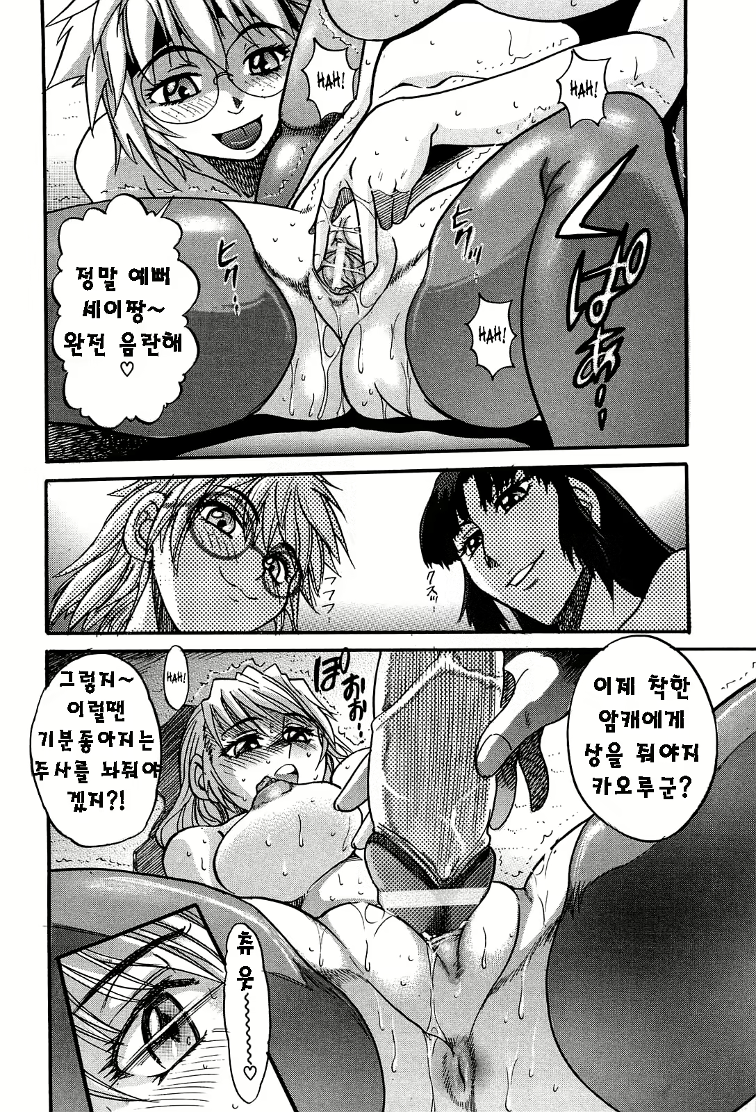 Content 624163 - 37 페이지
