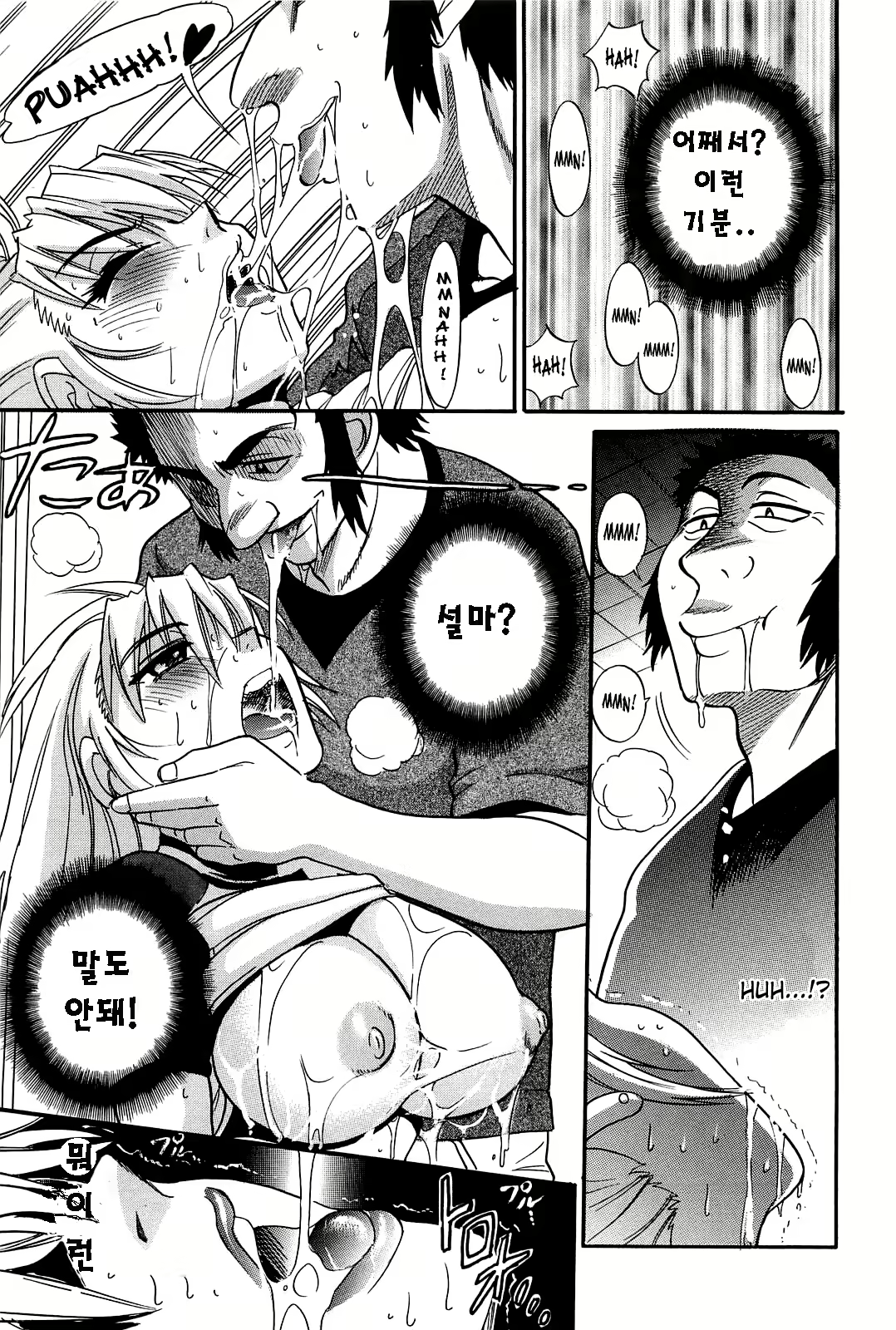 Content 624163 - 56 페이지