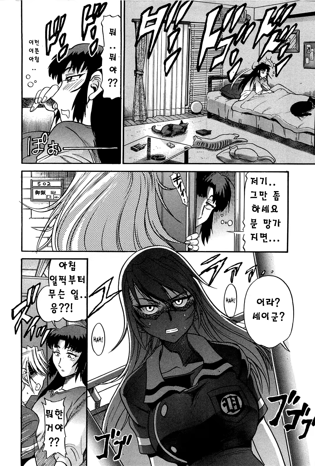 Content 624163 - 65 페이지