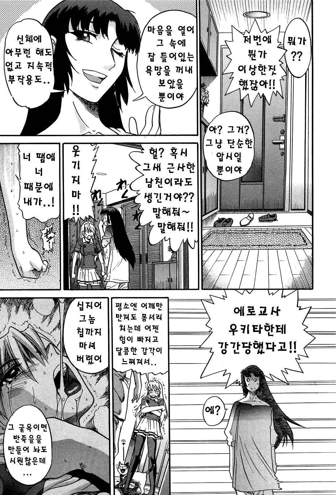 Content 624163 - 66 페이지
