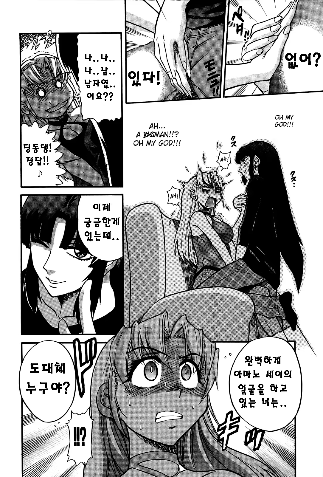 Content 624163 - 9 페이지