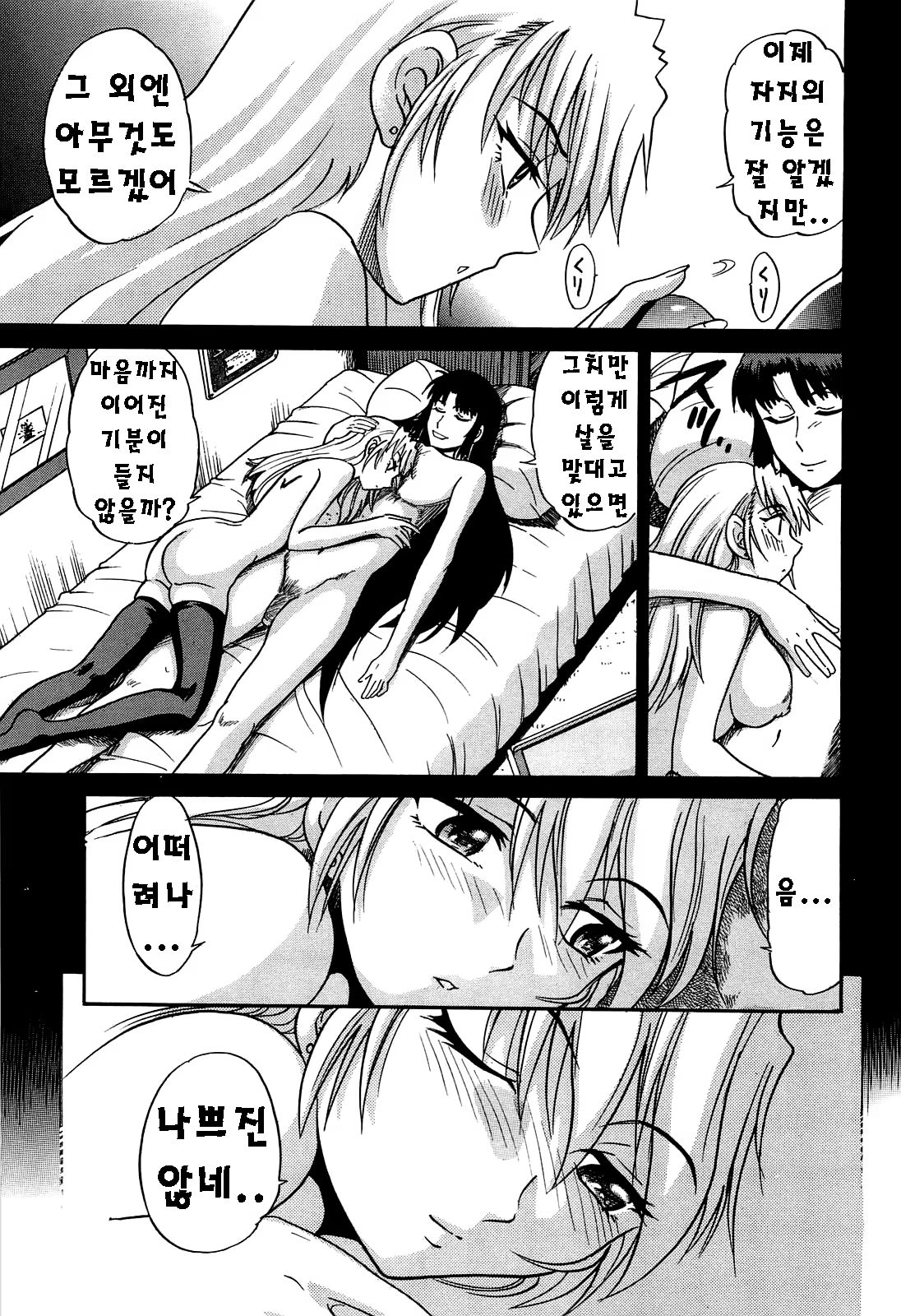 Content 624163 - 96 페이지