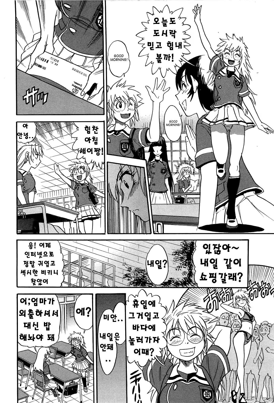 Content 624163 - 99 페이지