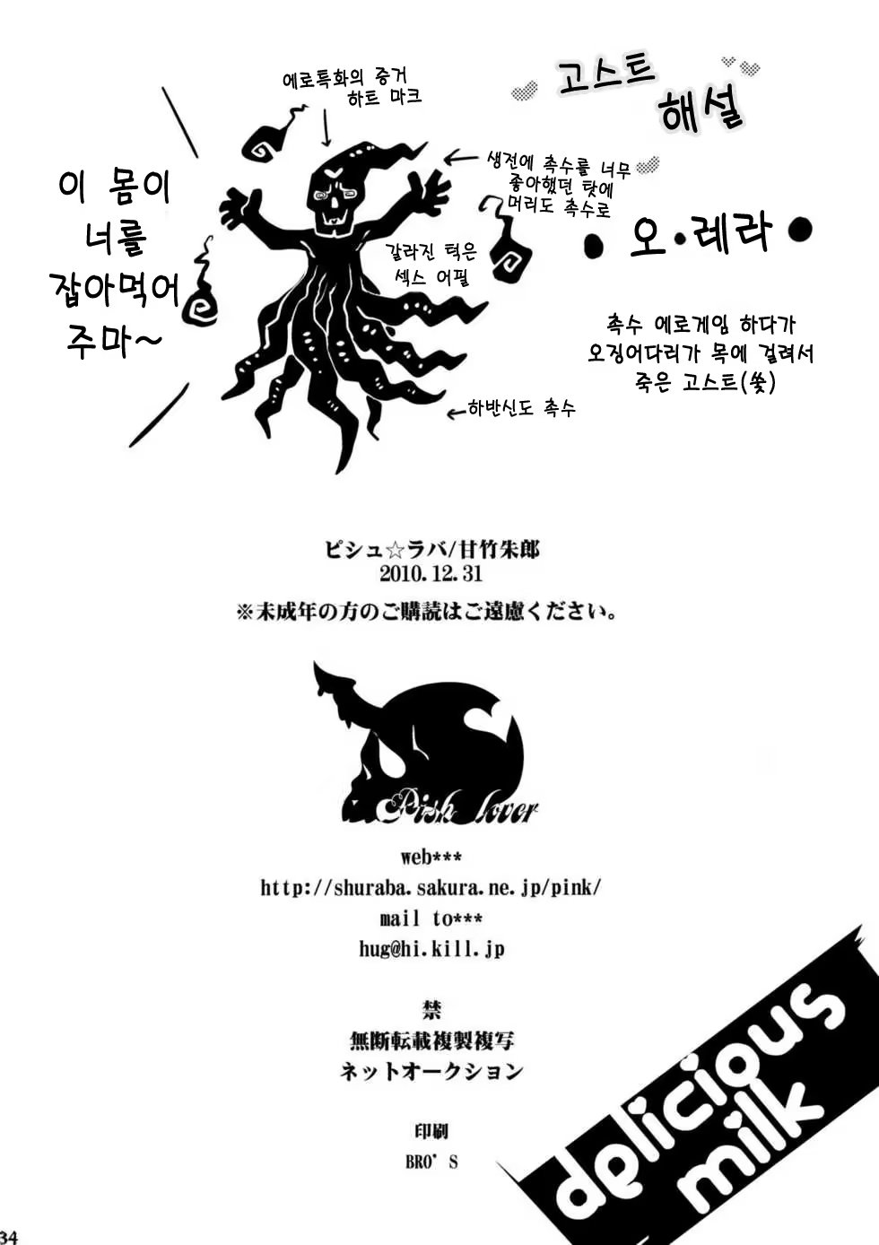 Content 624202 - 33 페이지