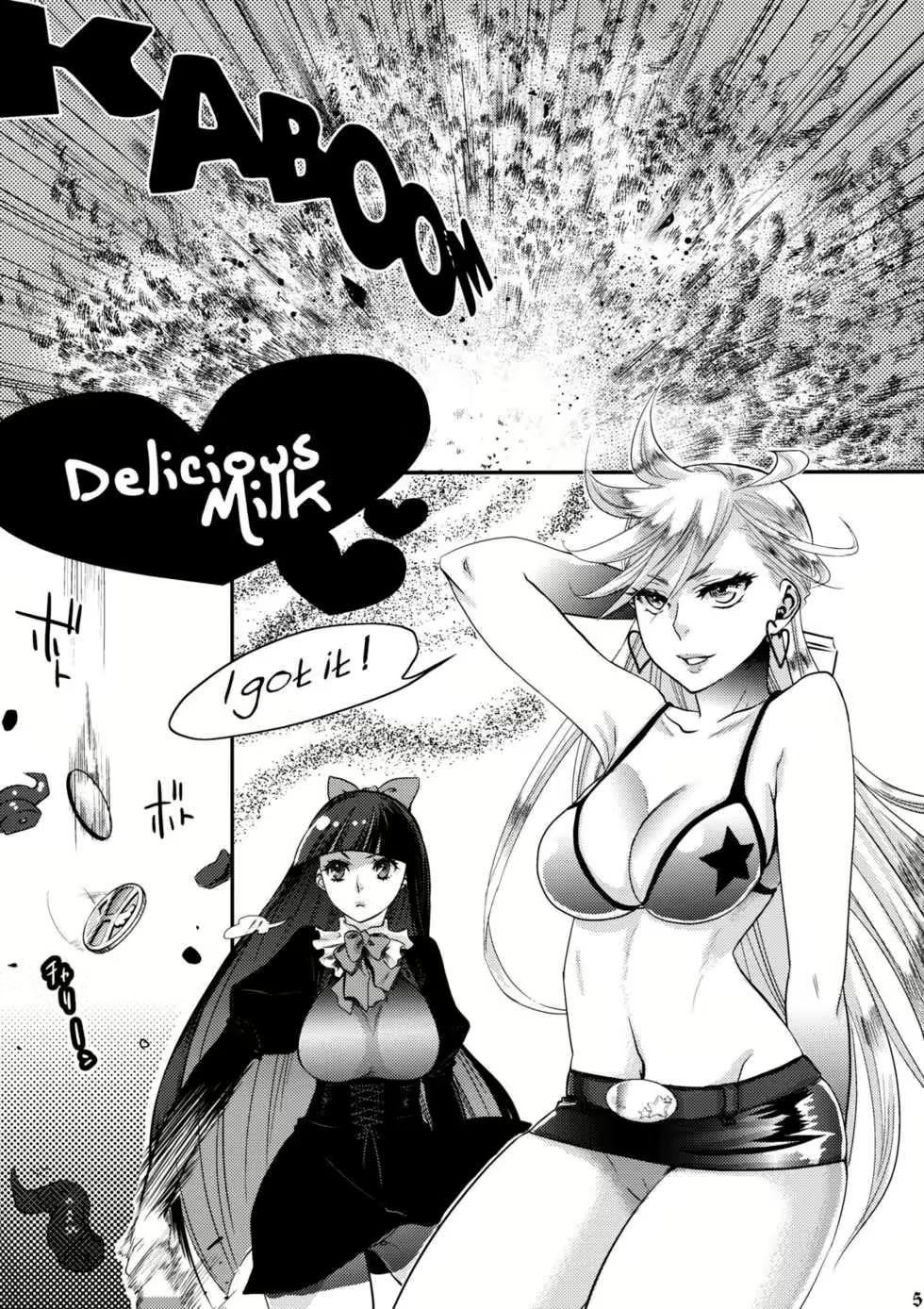 Content 624202 - 4 페이지