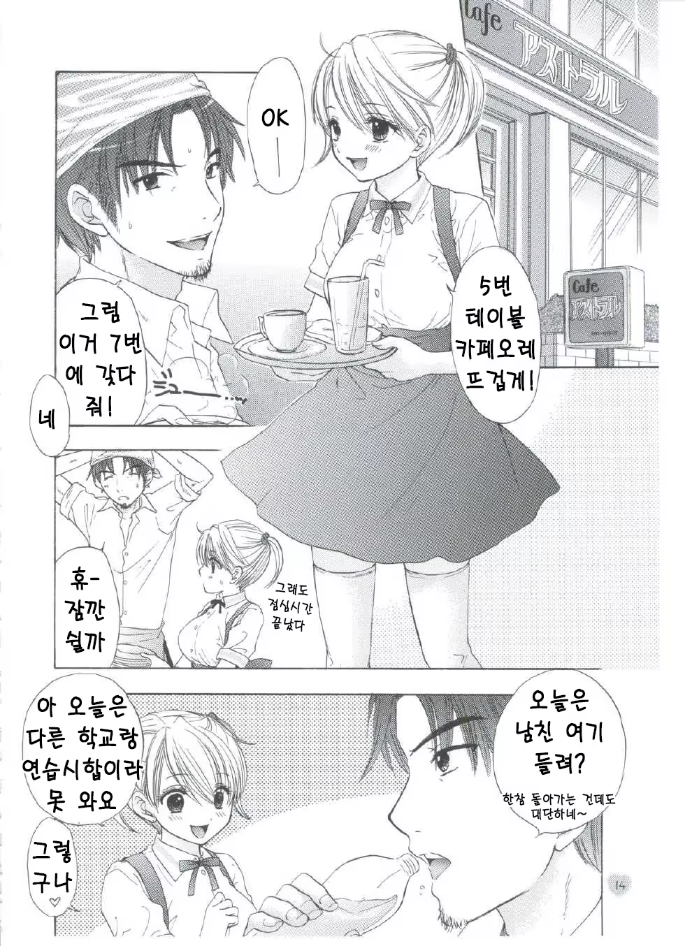 Content 624270 - 11 페이지