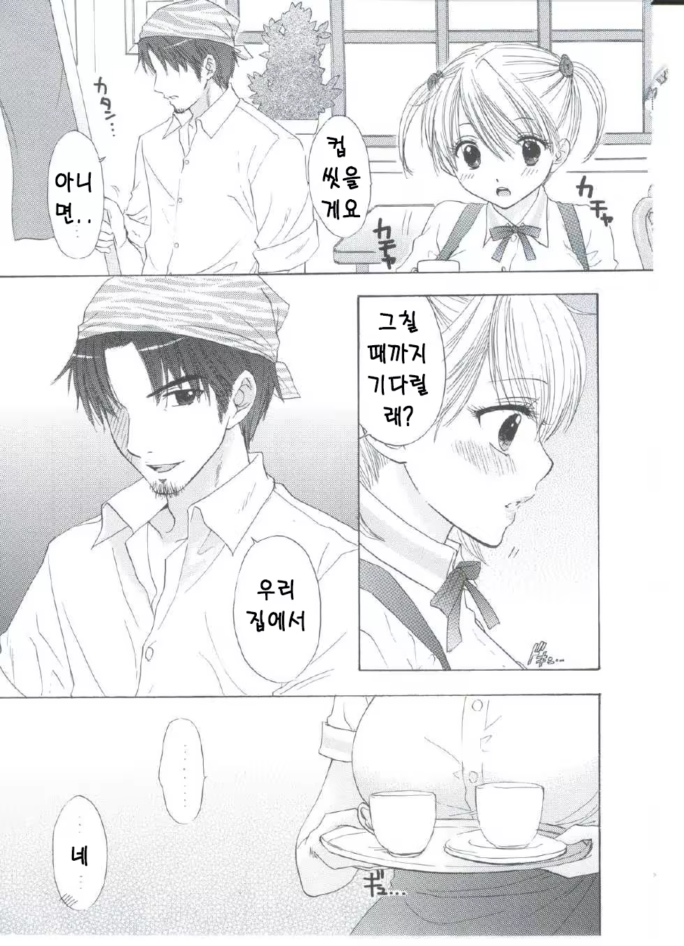Content 624270 - 14 페이지