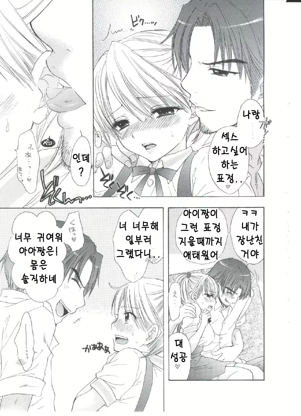 Content 624270 - 16 페이지