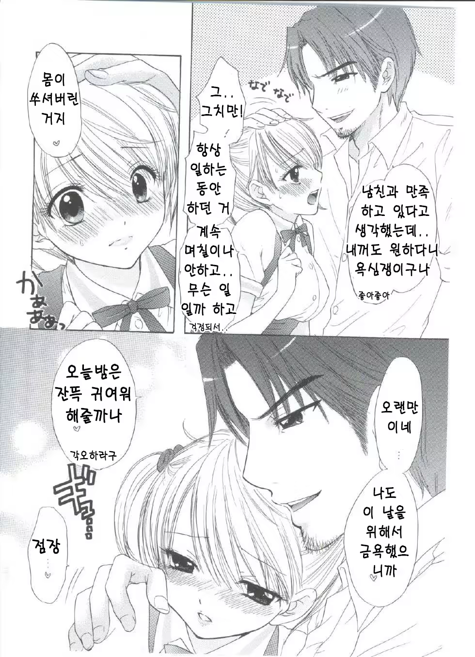 Content 624270 - 17 페이지