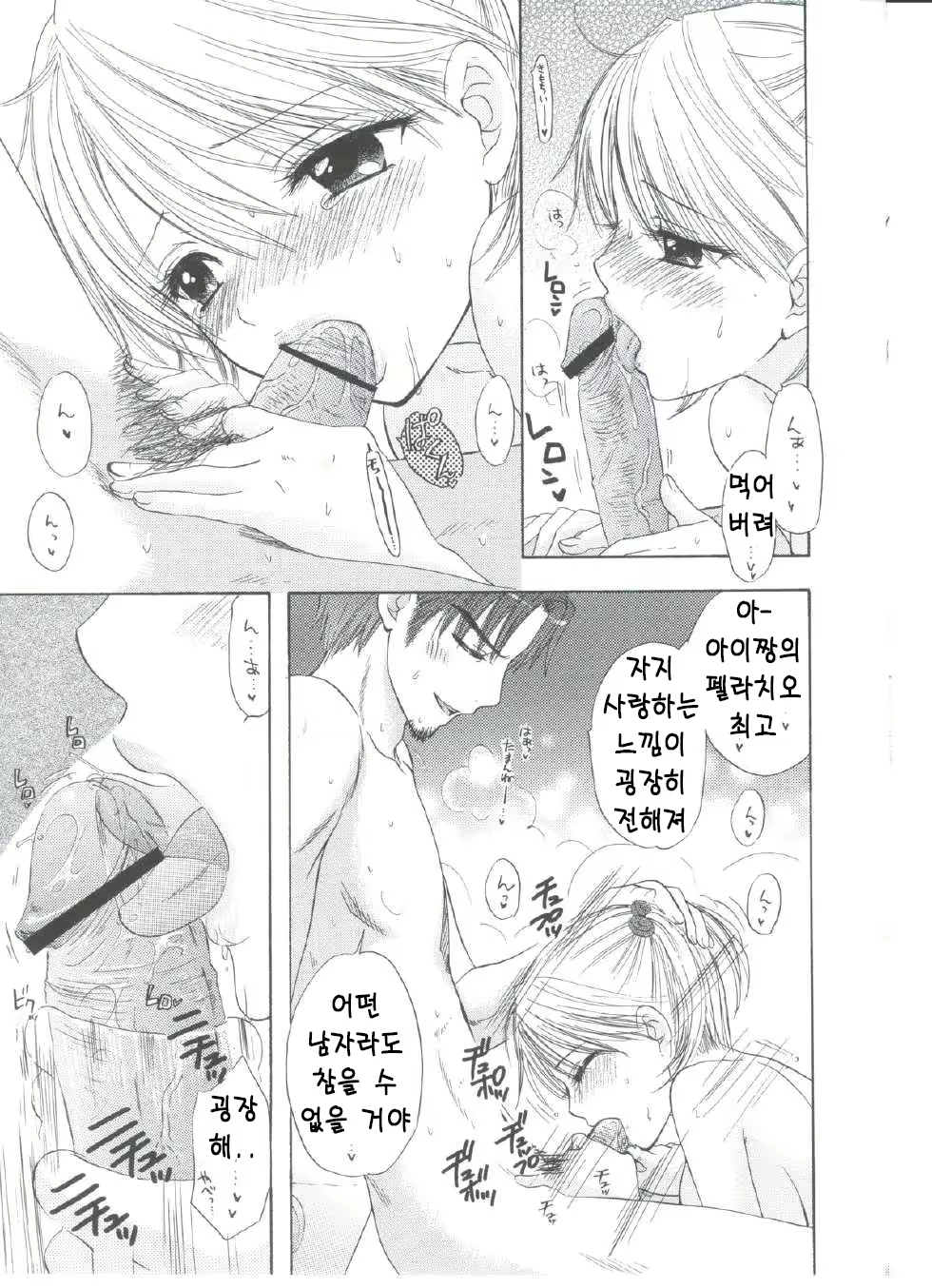 Content 624270 - 24 페이지