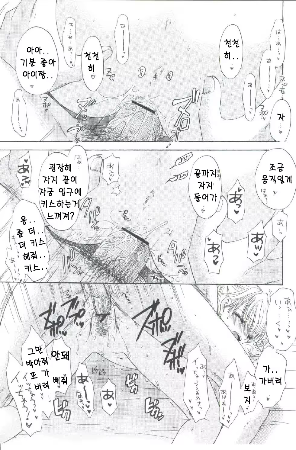 Content 624270 - 36 페이지