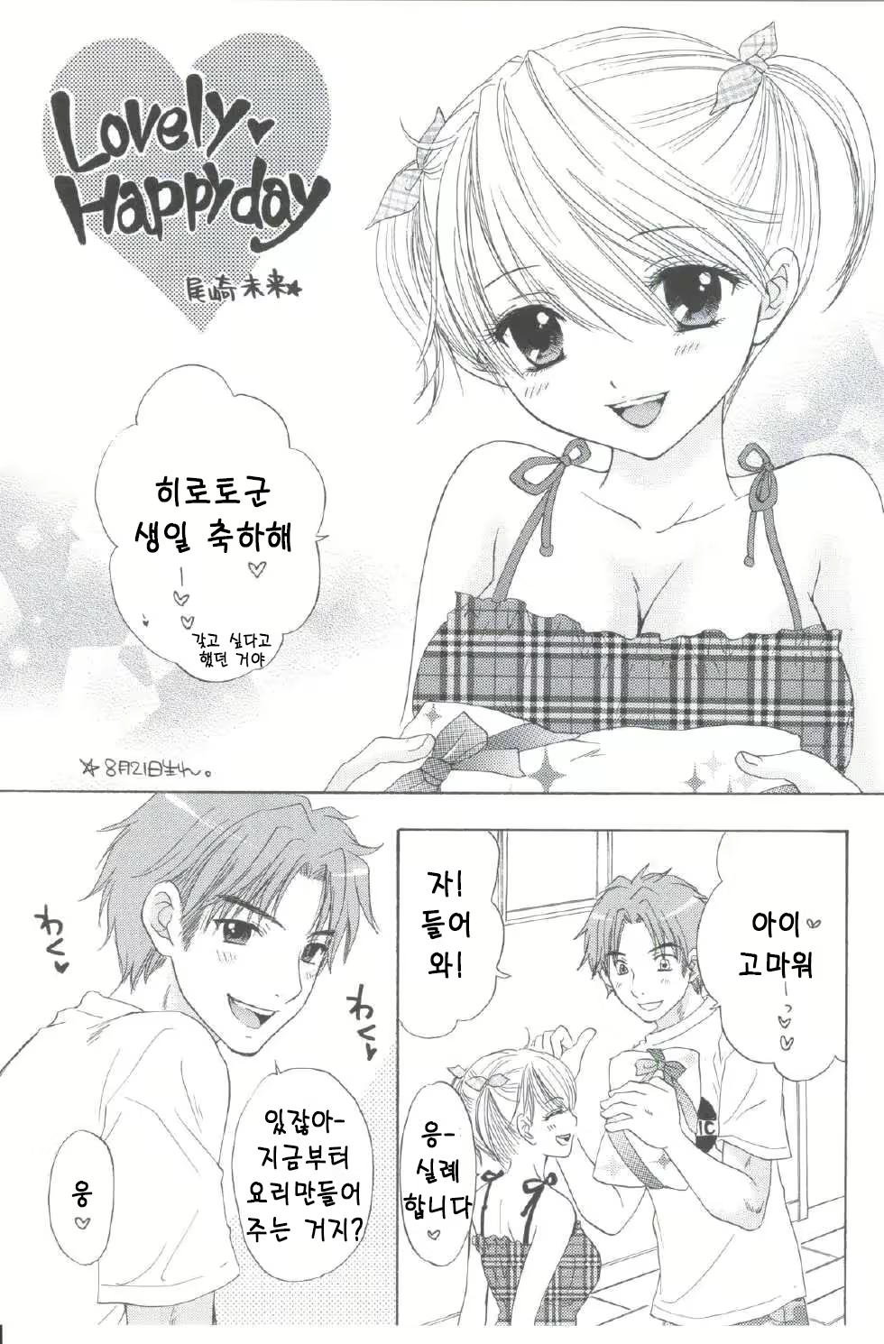 Content 624270 - 50 페이지